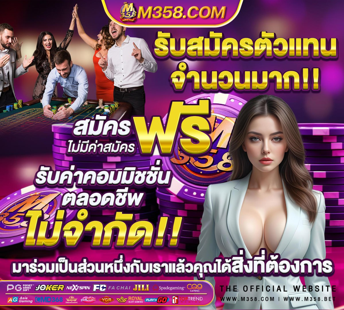 ผล ฟุตบอล ซีเกมส์ 2022 ไทย สิงคโปร์